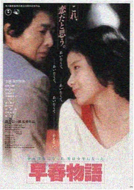 亚洲电影在线观看 - 经典剧情片