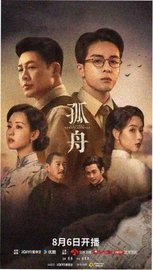 亚洲电视剧免费看 - 热门剧集